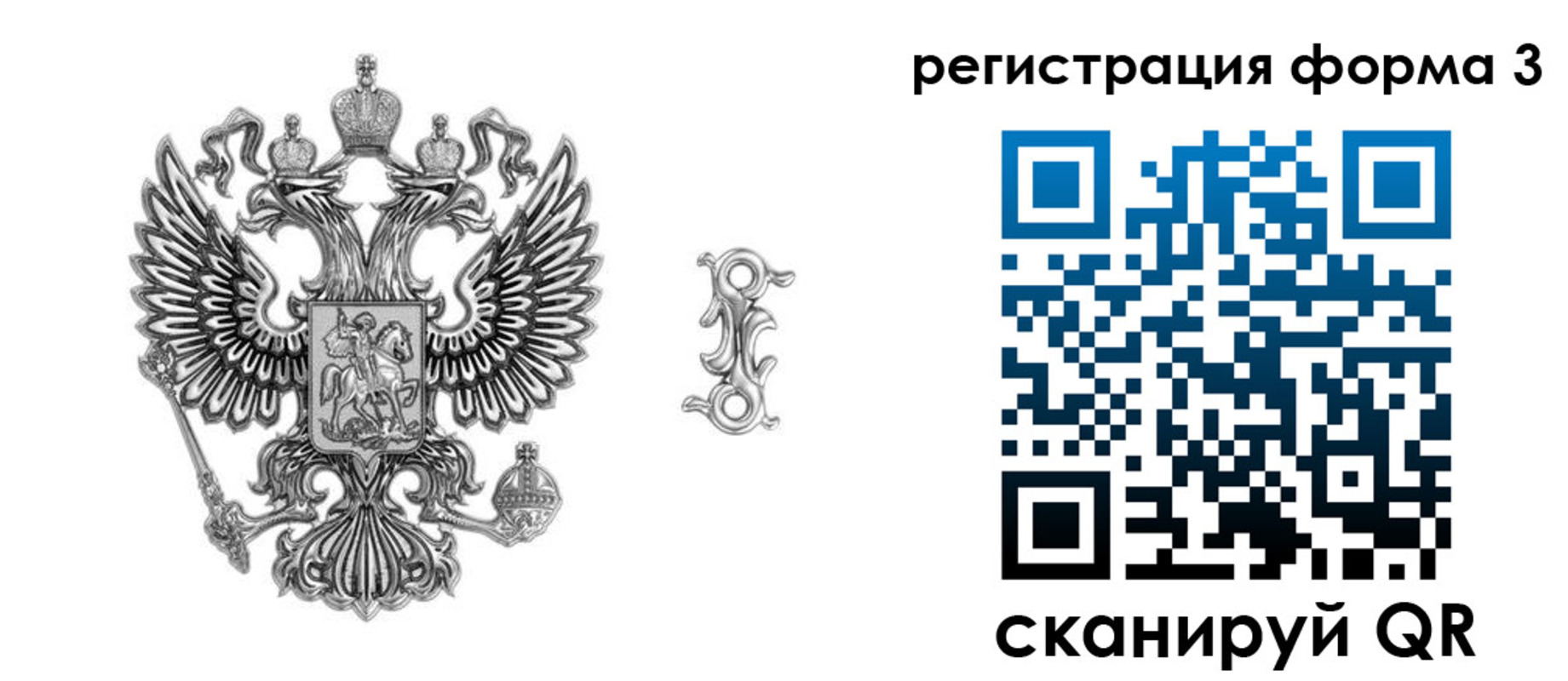 временная регистрация для школы в Волгодонске