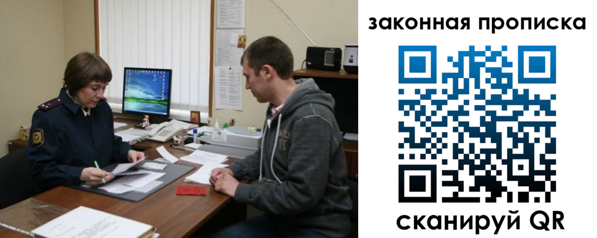прописка гарантия в Волгодонске