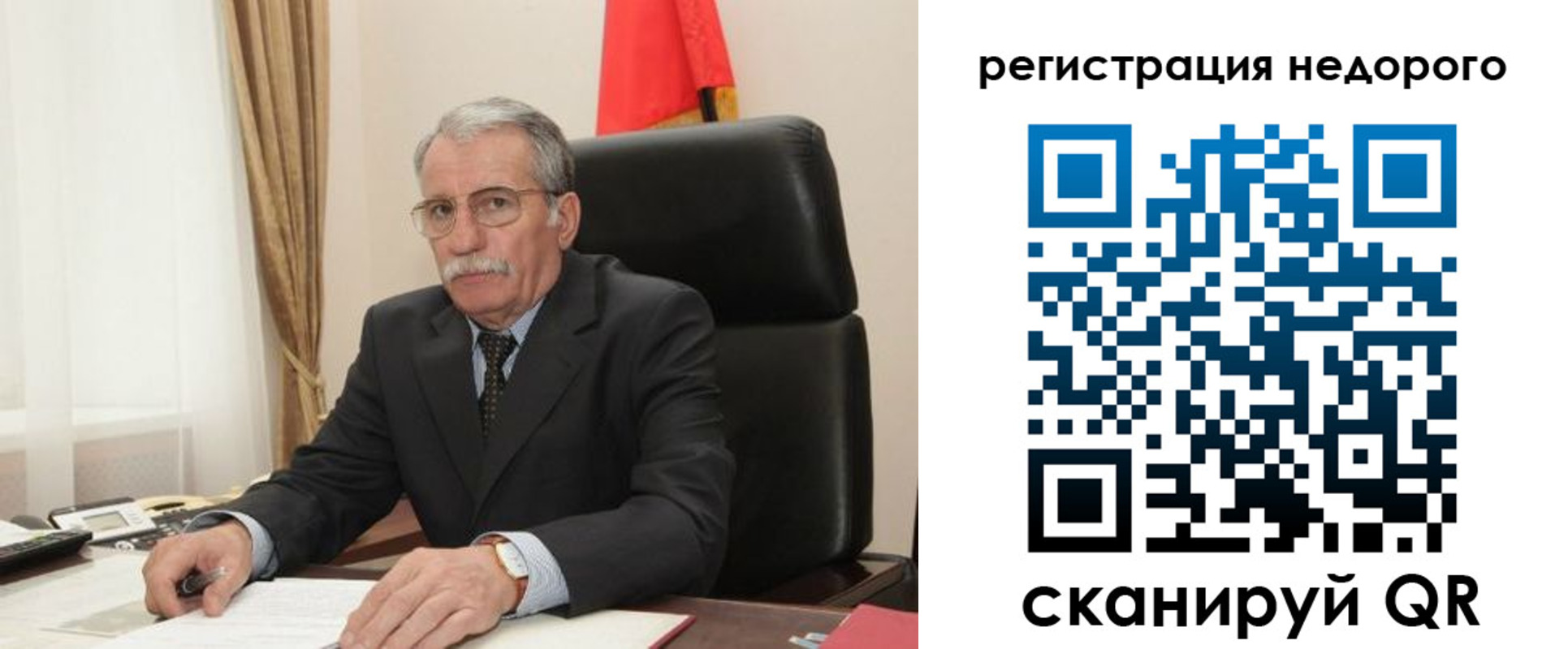 прописка законно в Волгодонске