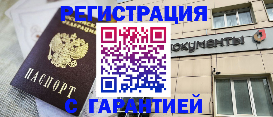 найти адрес прописки в Волгодонске