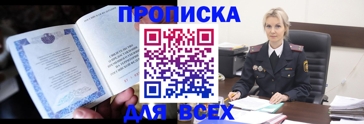 регистрация для дет. сада в Волгодонске